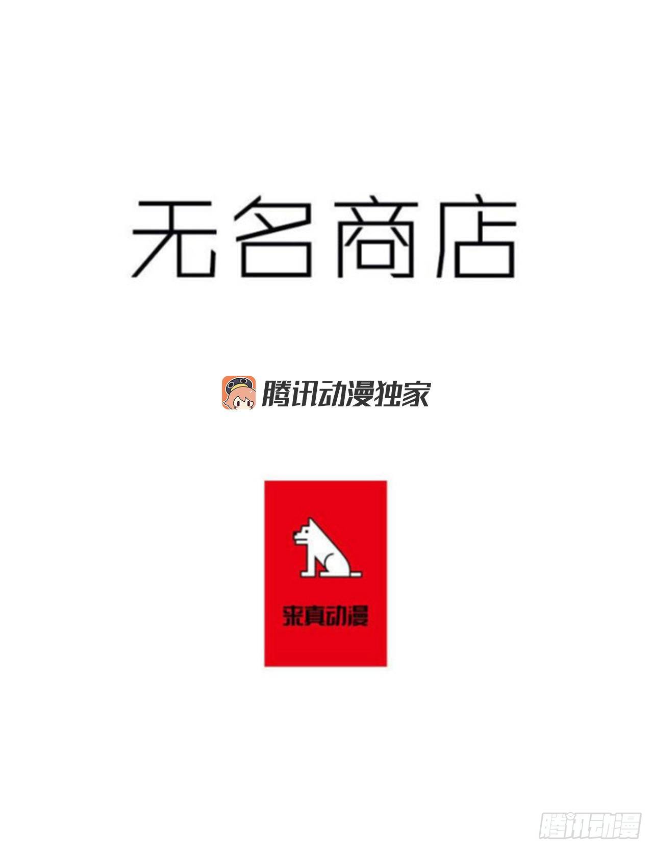 和我死去的老婆见面-第1话