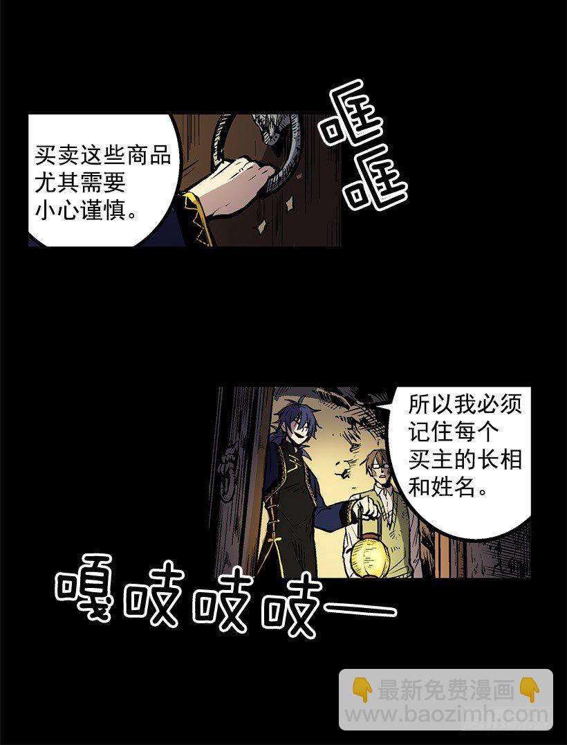 和我死去的老婆见面-第1话