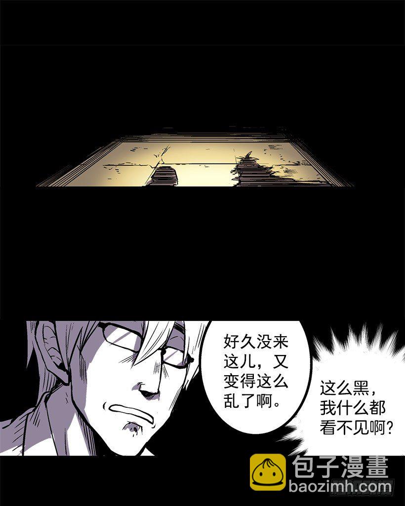 和我死去的老婆见面-第1话