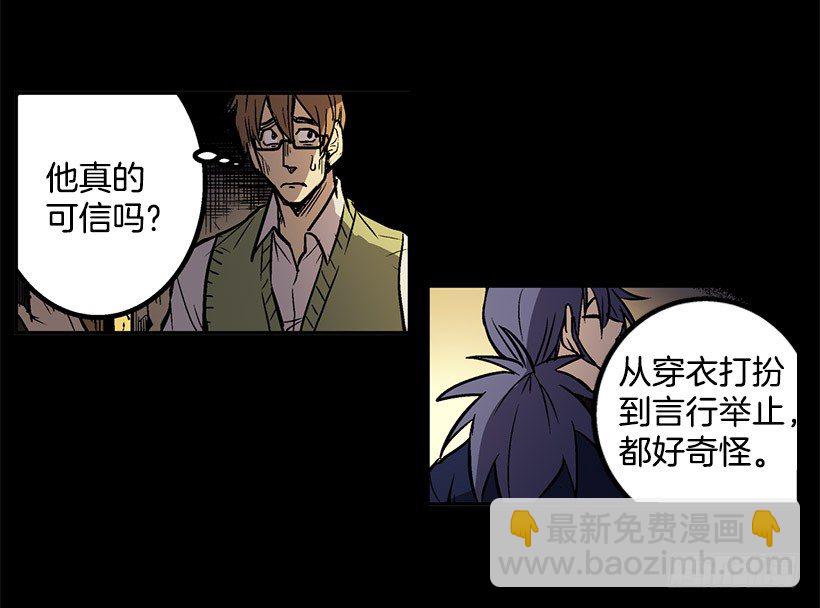 和我死去的老婆见面-第1话