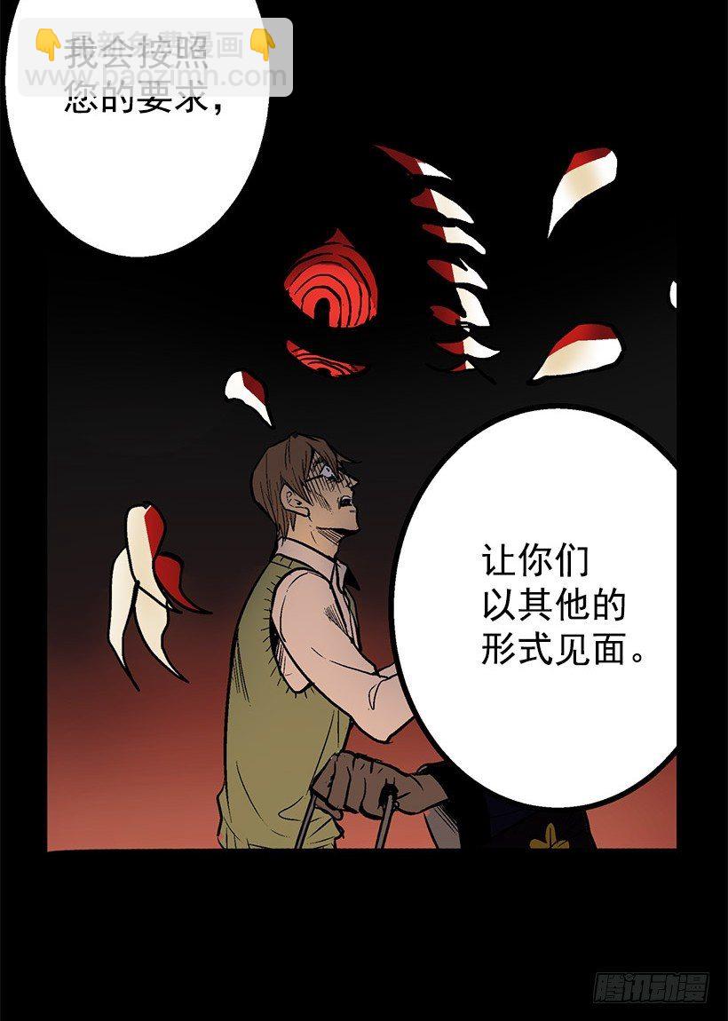 和我死去的老婆见面-第1话