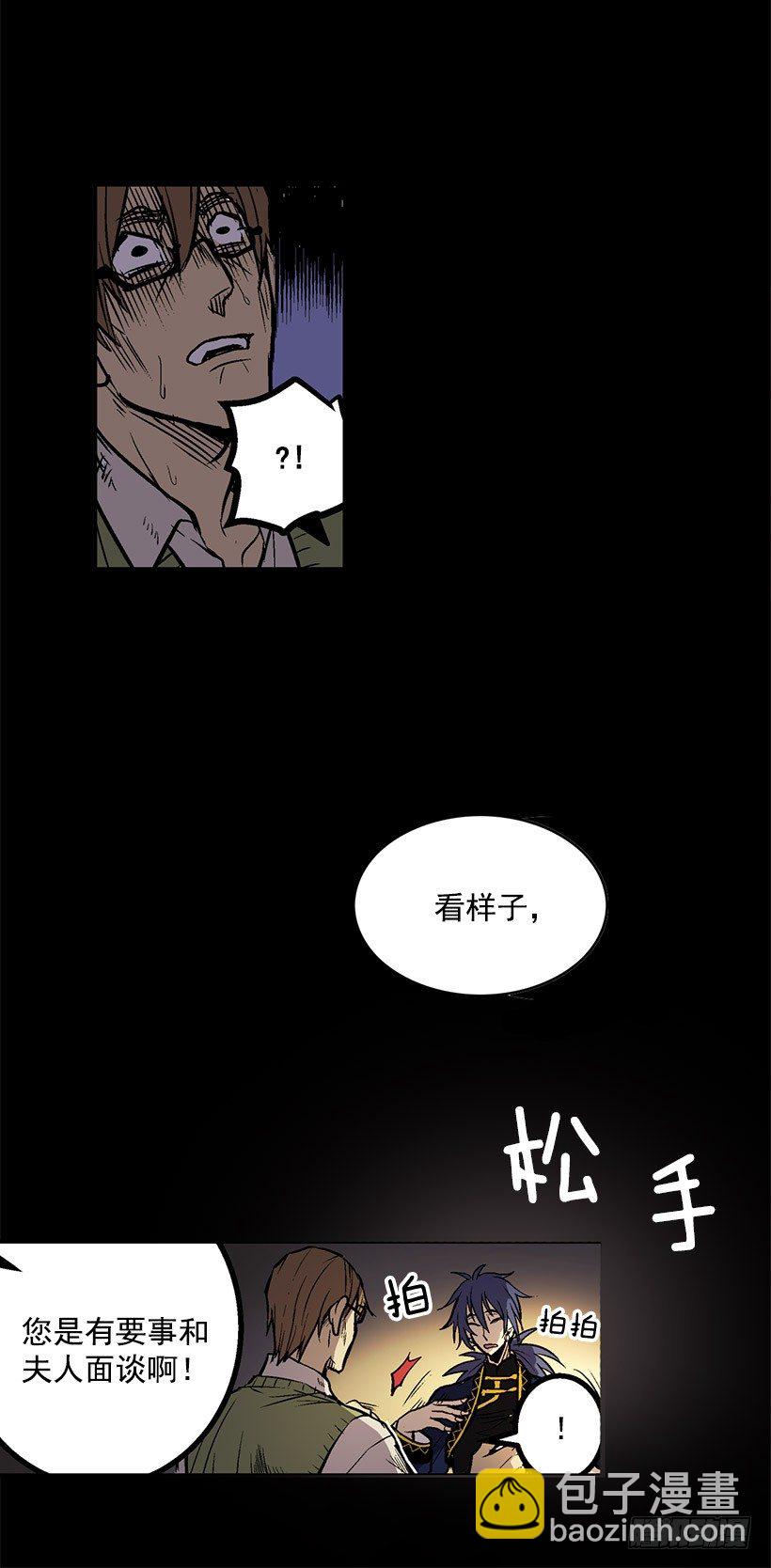 和我死去的老婆见面-第1话