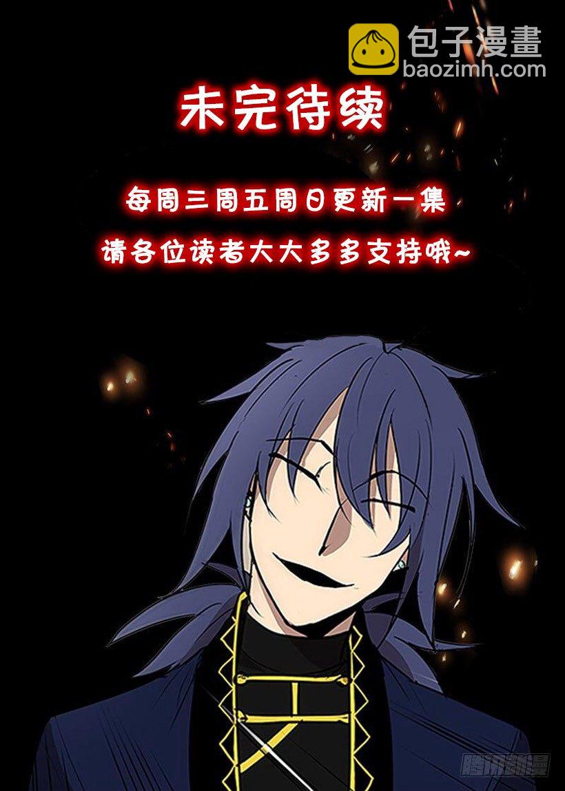 和我死去的老婆见面-第1话