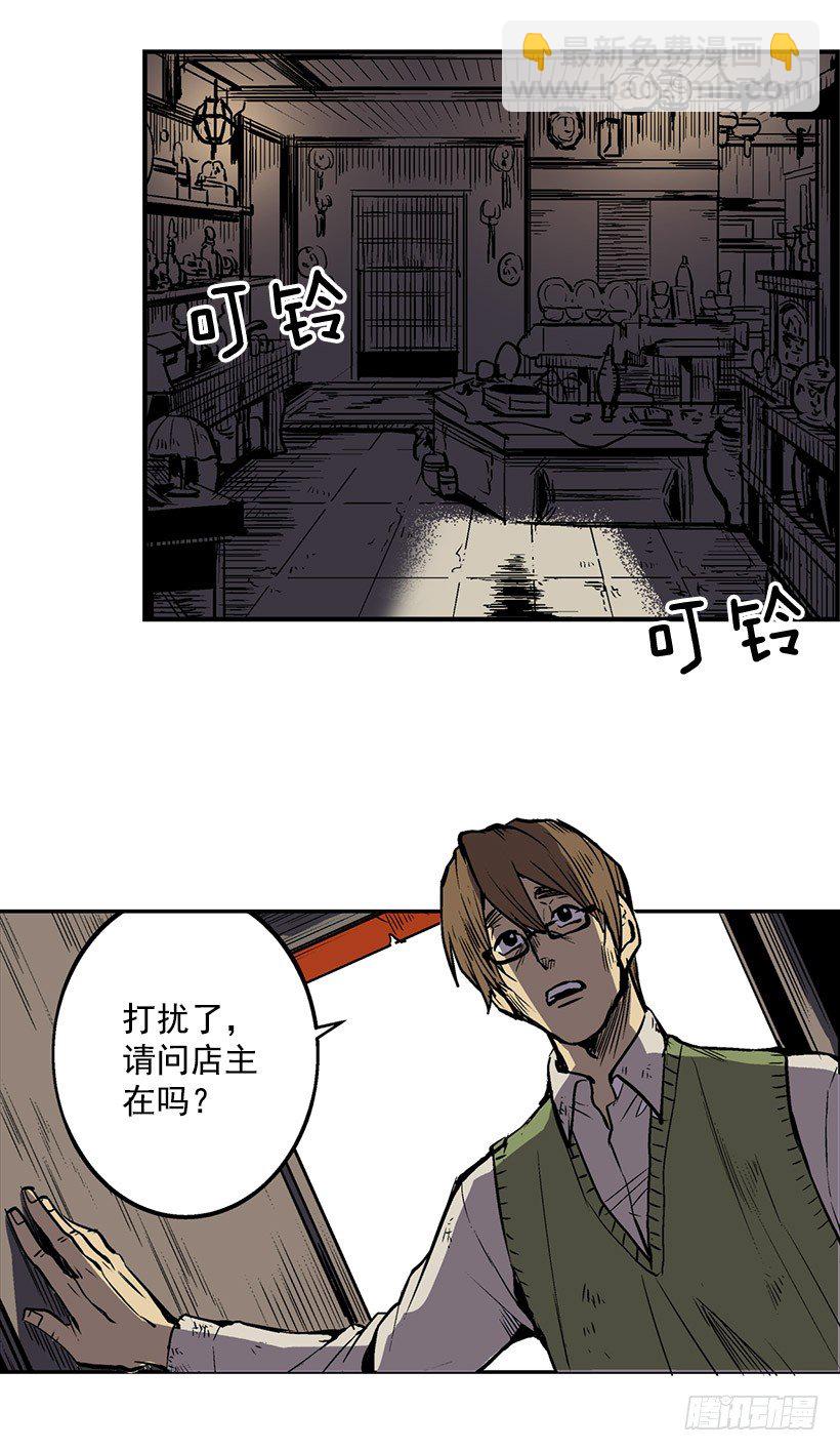 和我死去的老婆见面-第1话