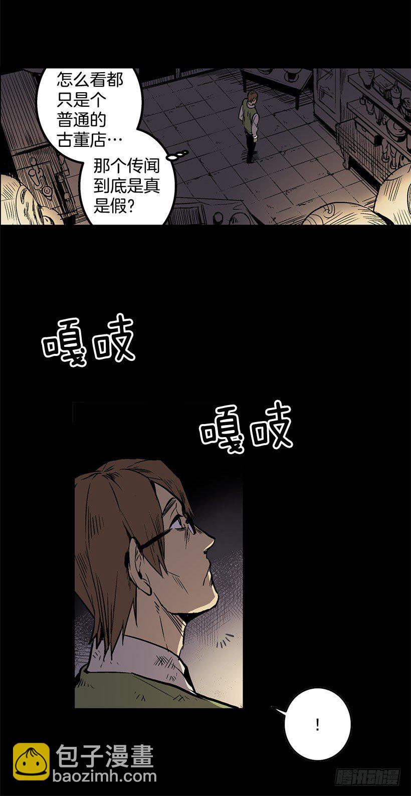 和我死去的老婆见面-第1话