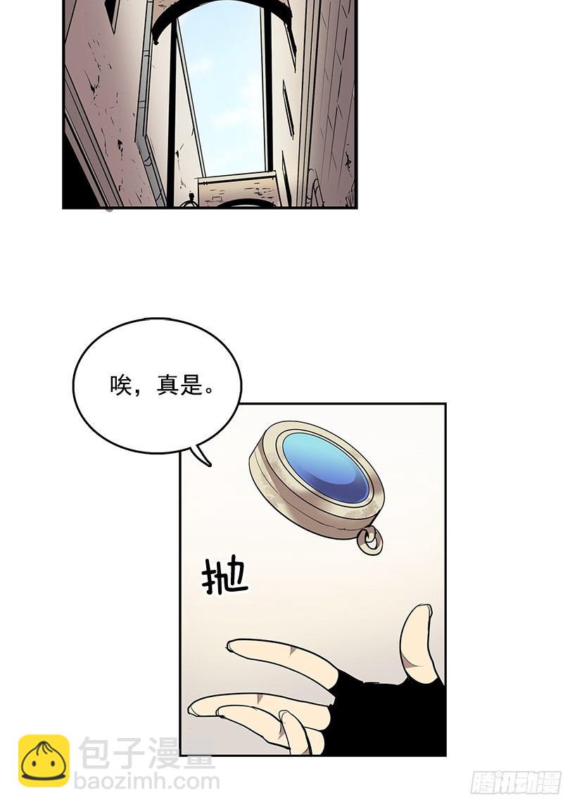 有个被诅咒的指南针-第11话