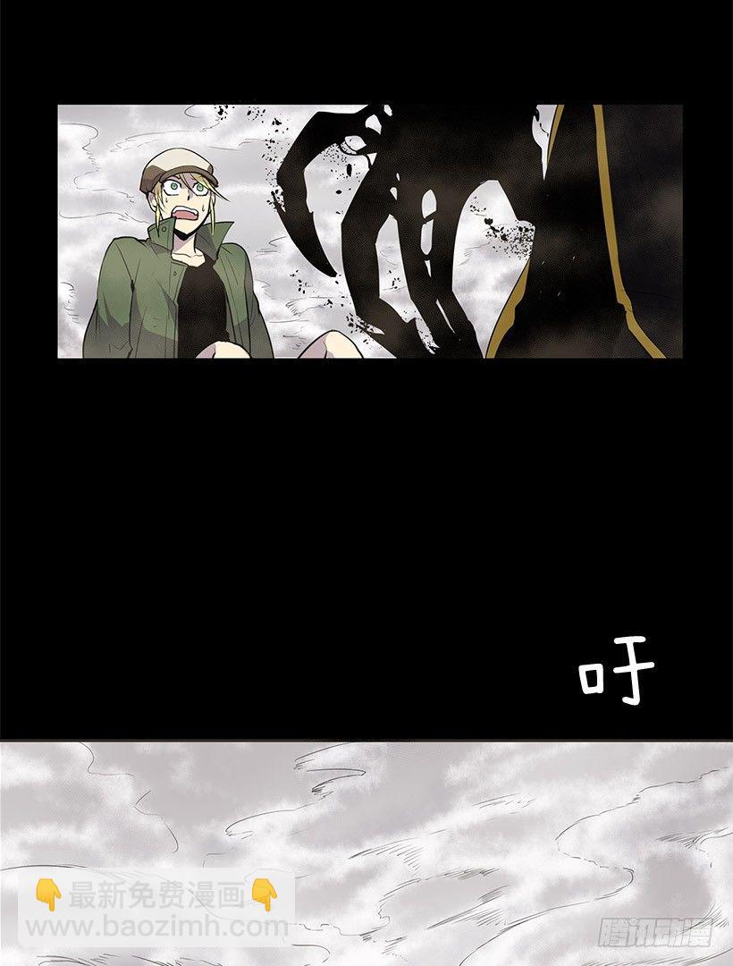 有个被诅咒的指南针-第11话