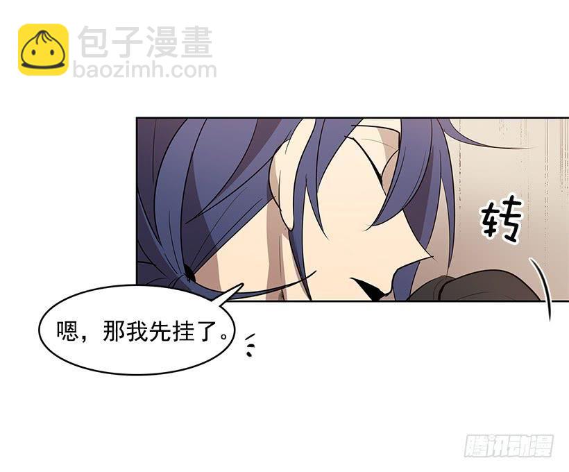 希望你能够帮我逃离这里-第135话