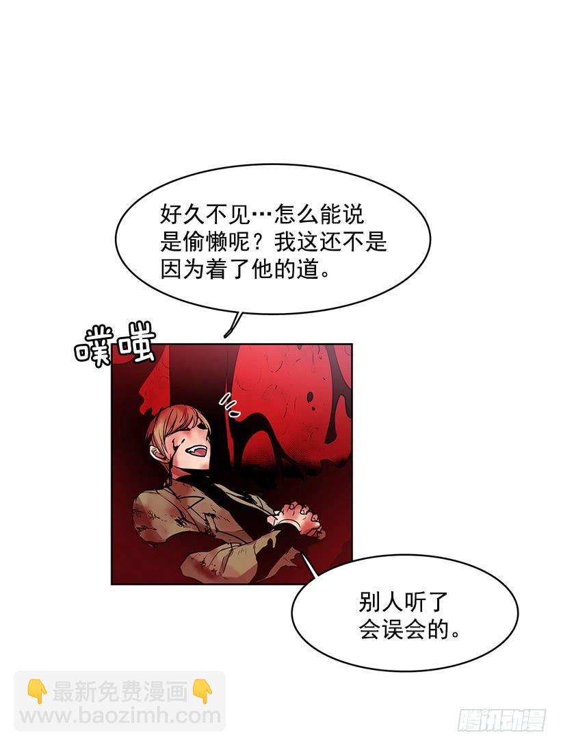 希望你能够帮我逃离这里-第135话