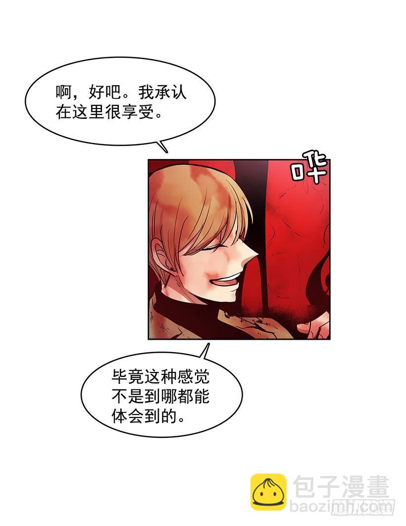 希望你能够帮我逃离这里-第135话