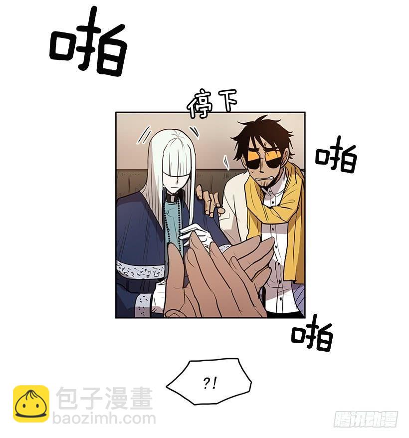 能给我做双假眼吗-第137话