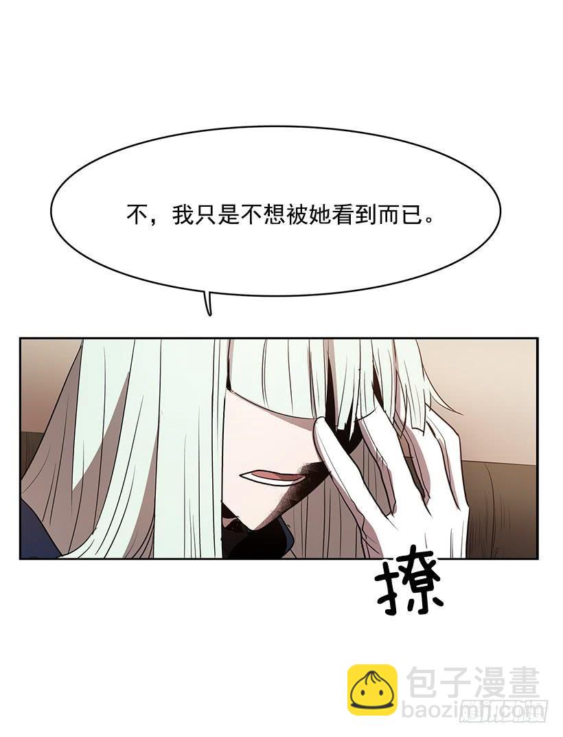 能给我做双假眼吗-第137话