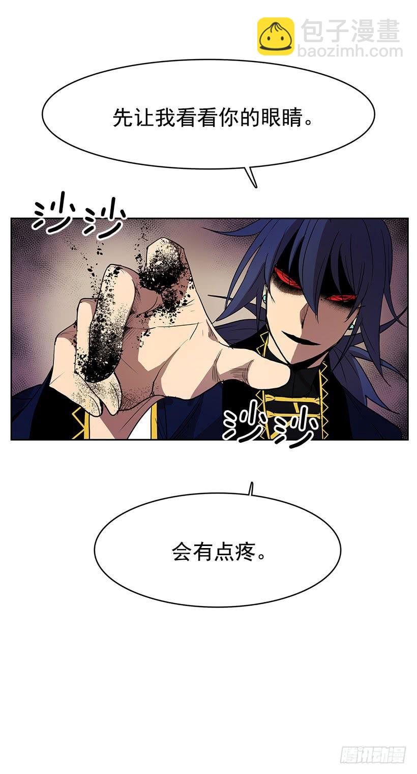 几天后就能用上的眼睛-第139话