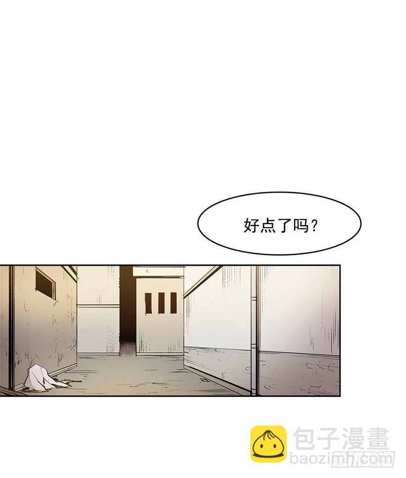 几天后就能用上的眼睛-第139话