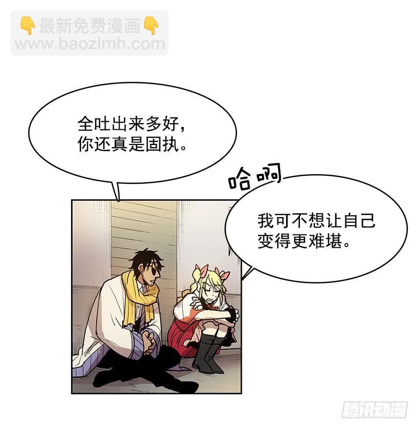 几天后就能用上的眼睛-第139话