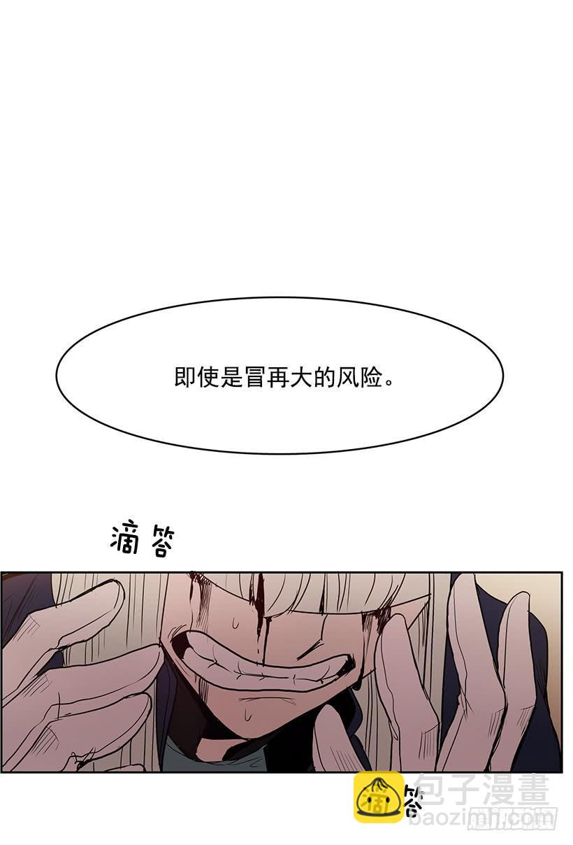 几天后就能用上的眼睛-第139话