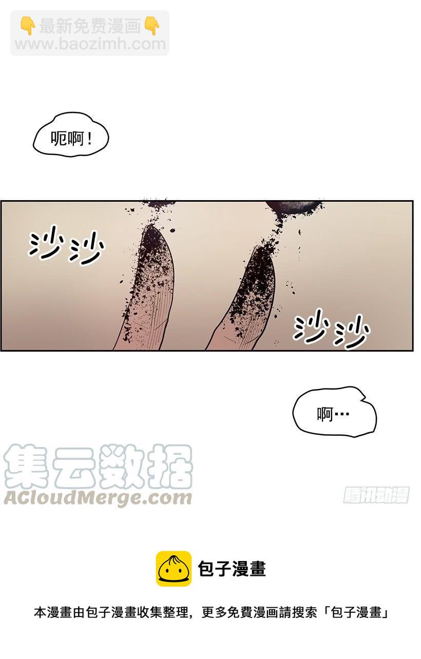 几天后就能用上的眼睛-第139话