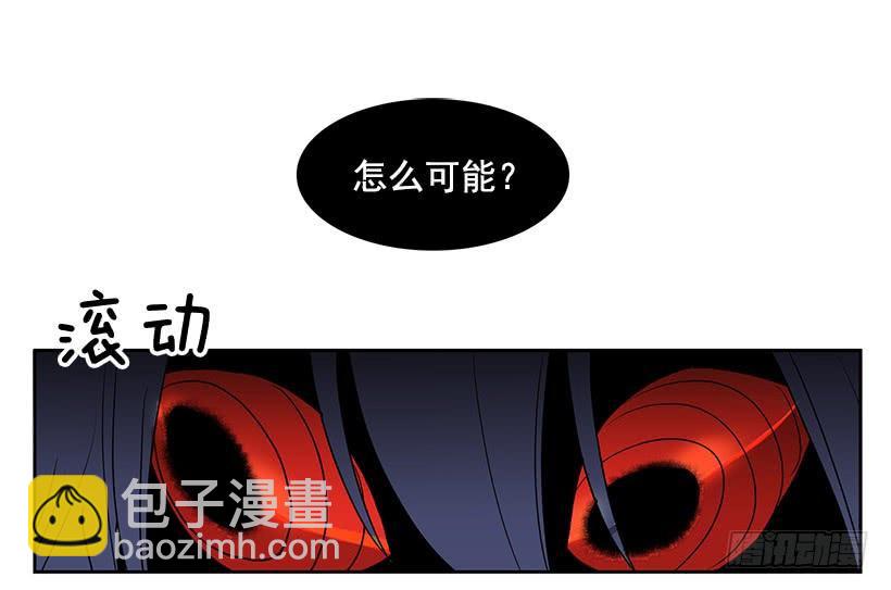几天后就能用上的眼睛-第139话