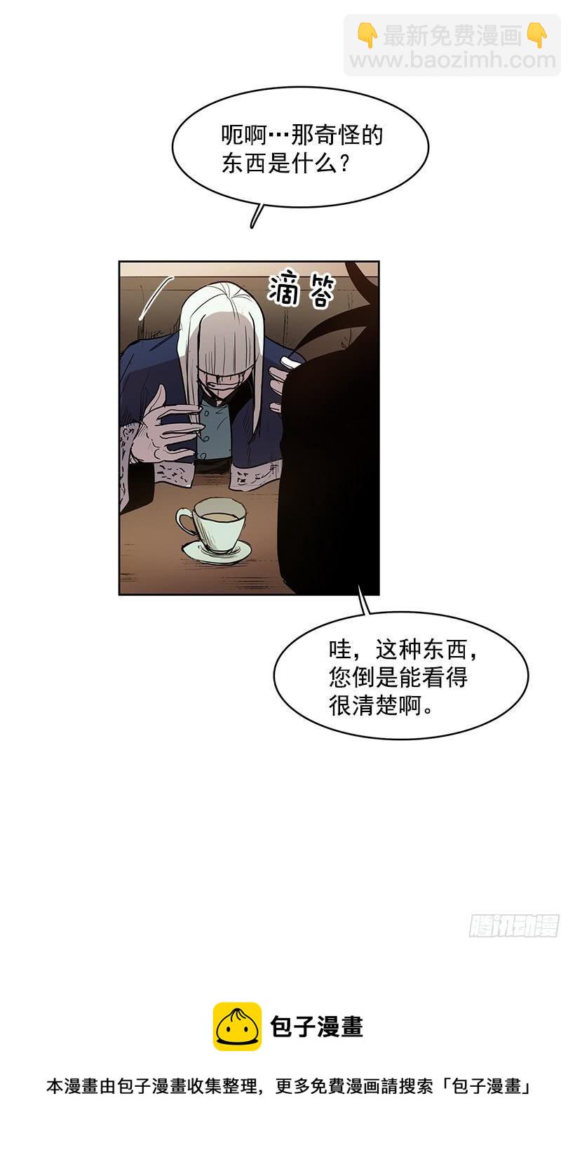 几天后就能用上的眼睛-第139话
