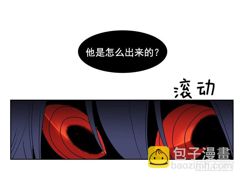 几天后就能用上的眼睛-第139话