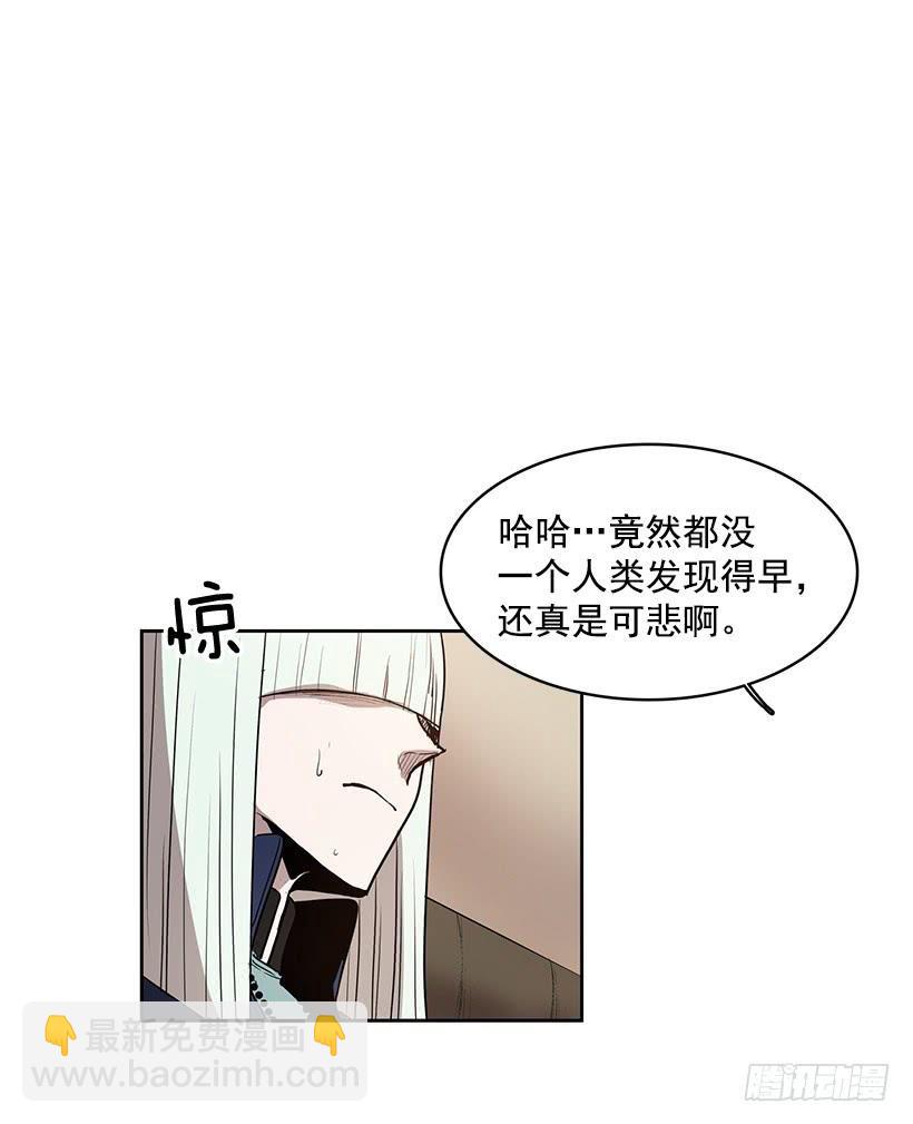 几天后就能用上的眼睛-第139话