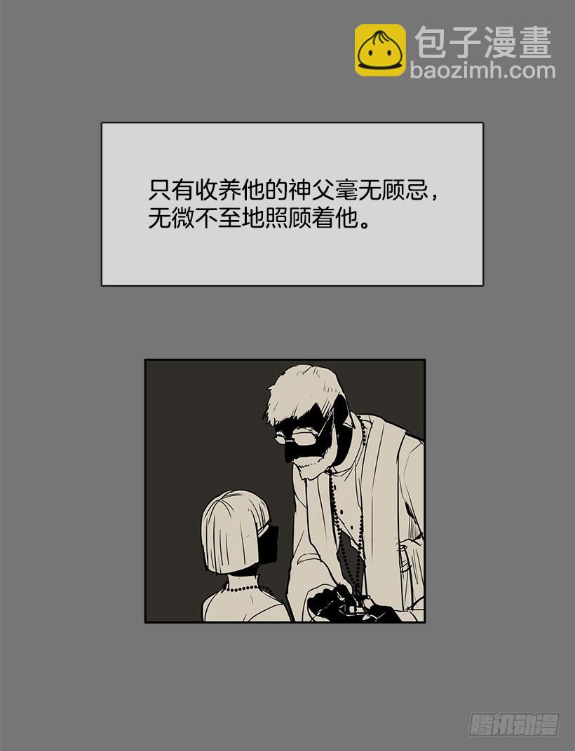 是教父把我赶出来的-第109话