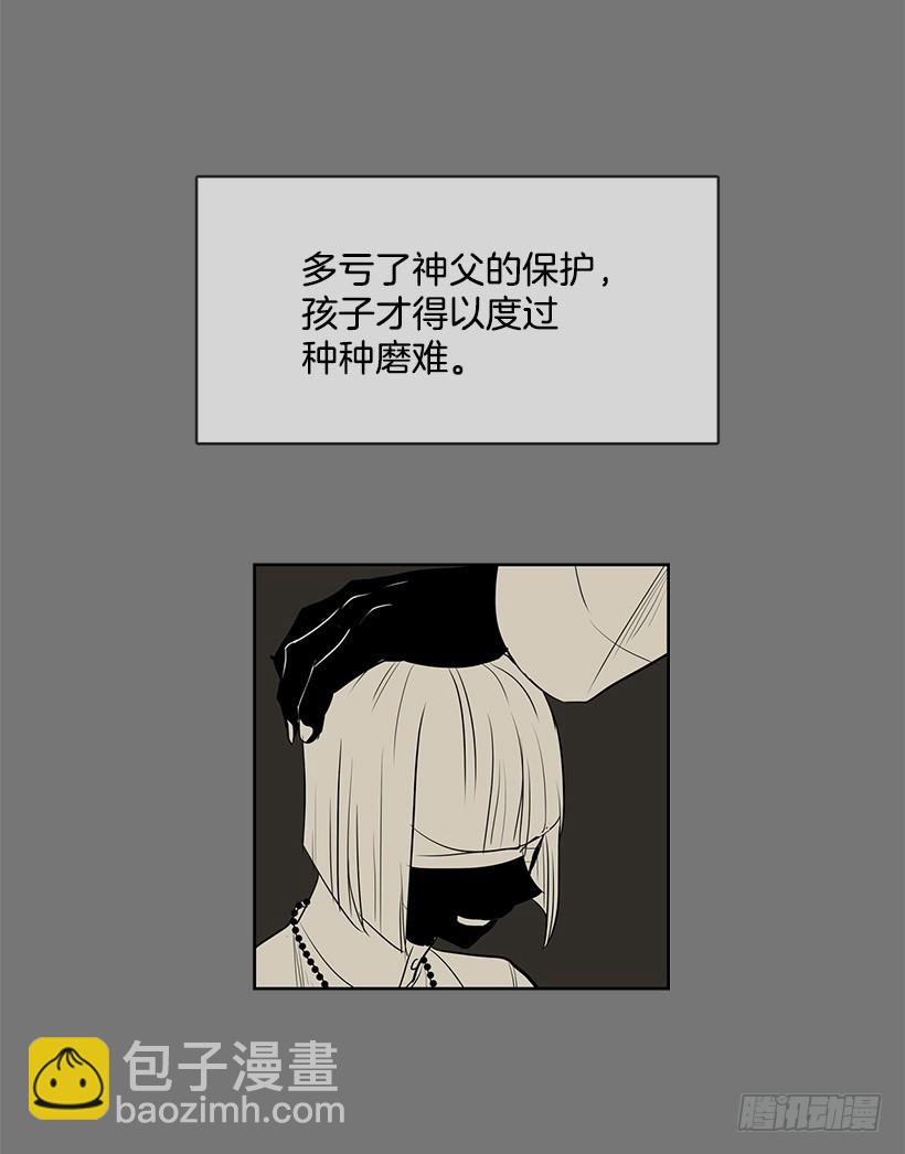 是教父把我赶出来的-第109话