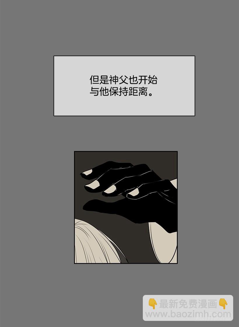 是教父把我赶出来的-第109话