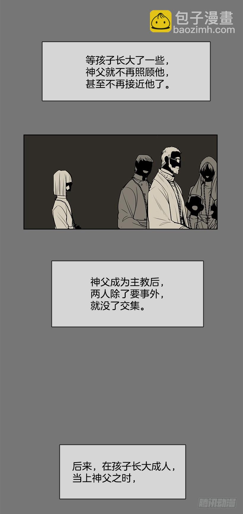 是教父把我赶出来的-第109话