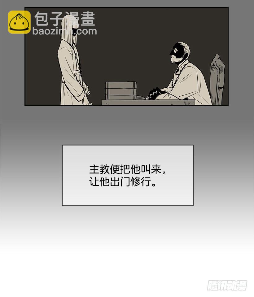 是教父把我赶出来的-第109话