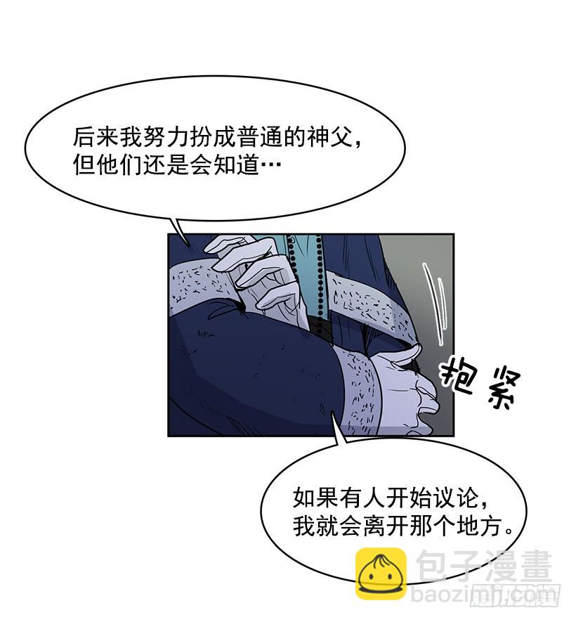 是教父把我赶出来的-第109话
