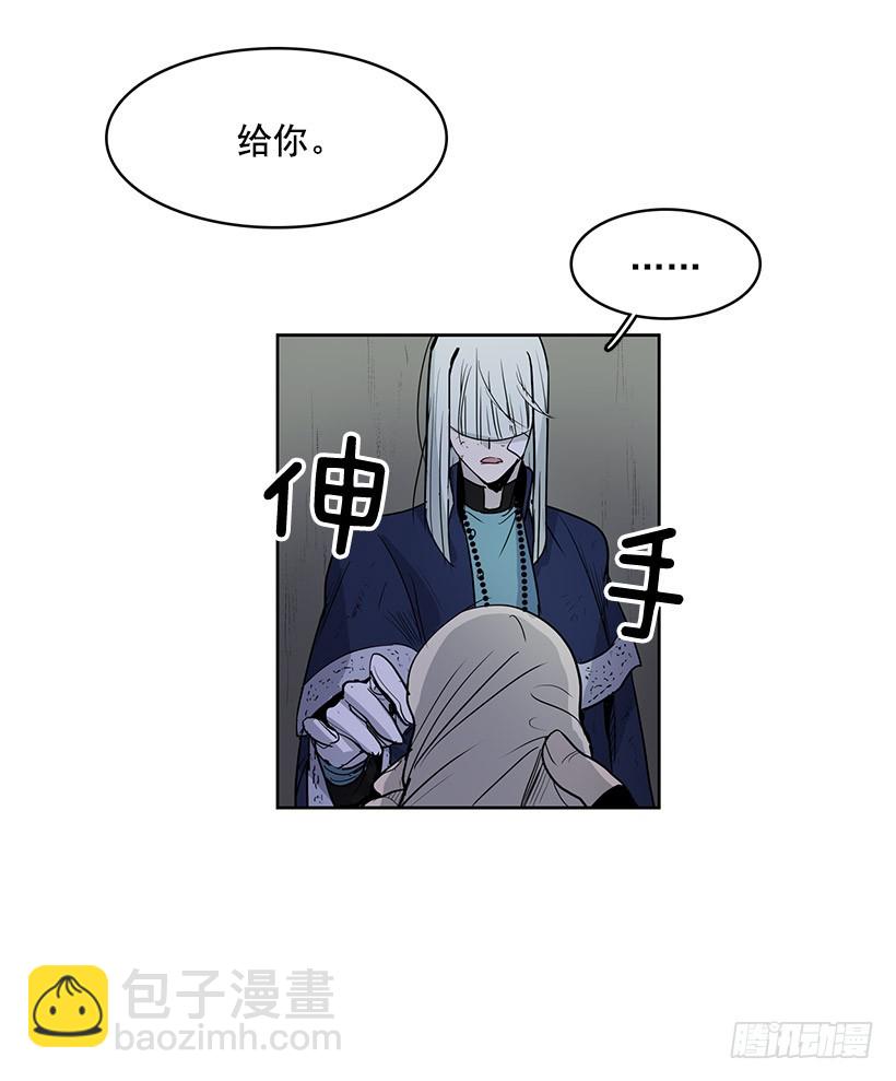 是教父把我赶出来的-第109话