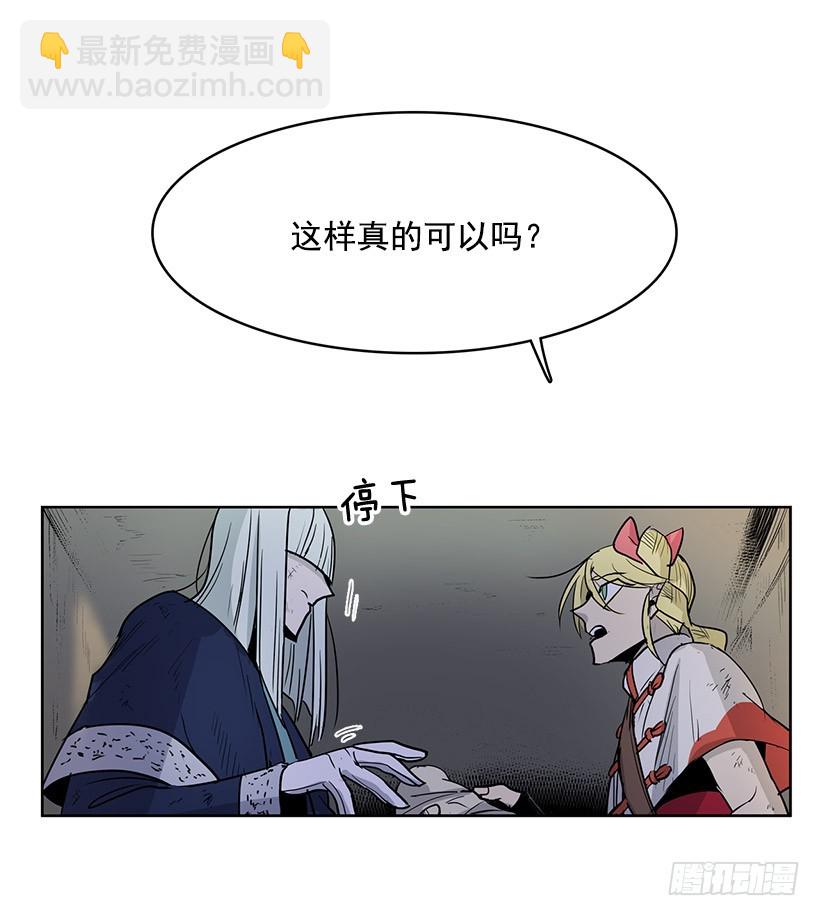 是教父把我赶出来的-第109话