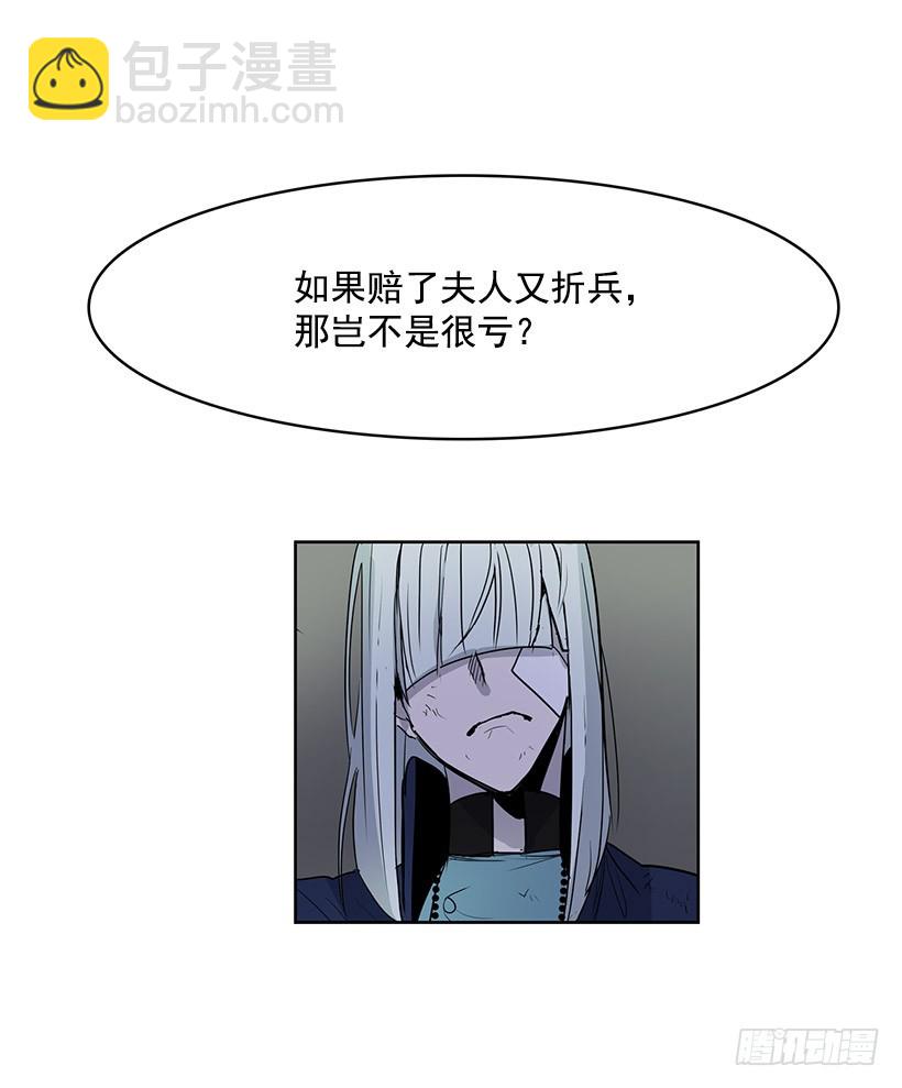是教父把我赶出来的-第109话