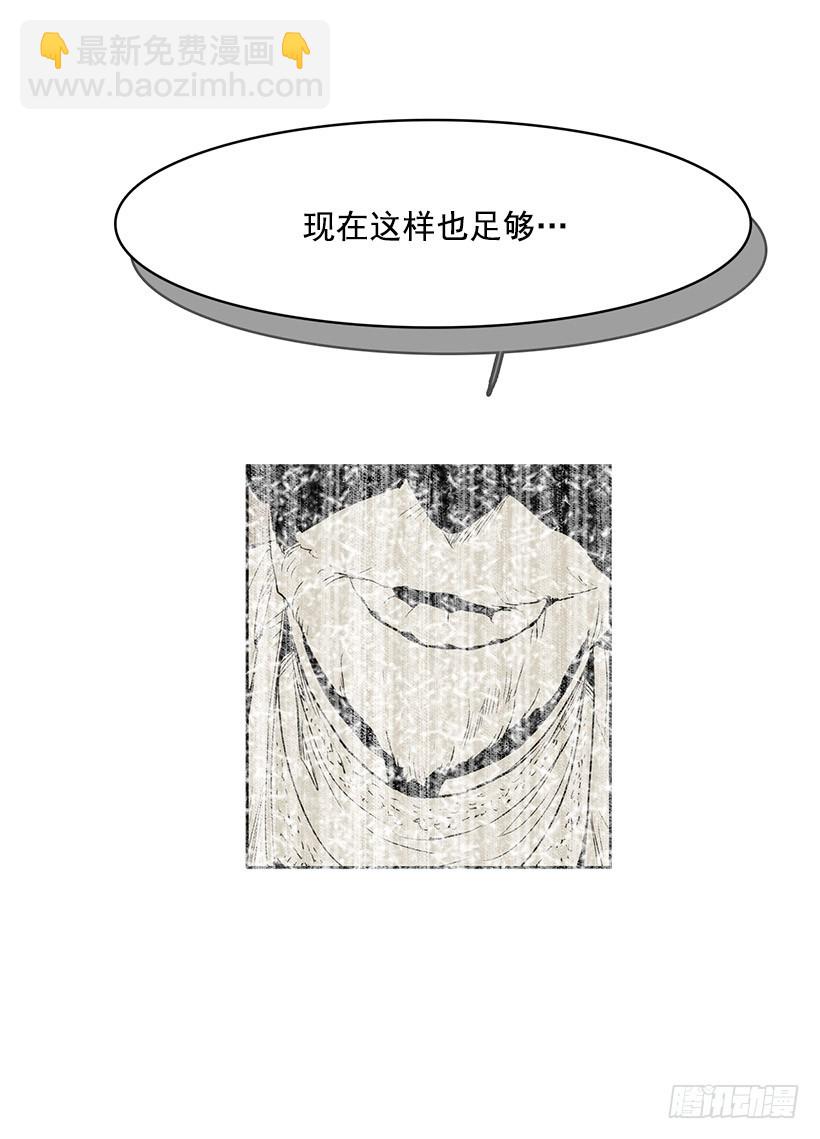 是教父把我赶出来的-第109话