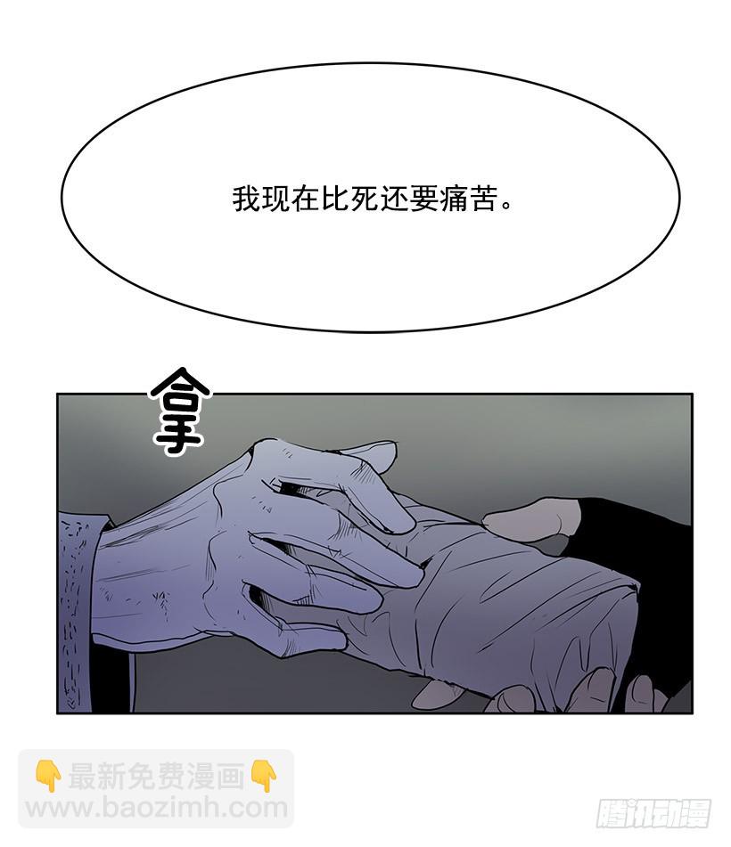 是教父把我赶出来的-第109话