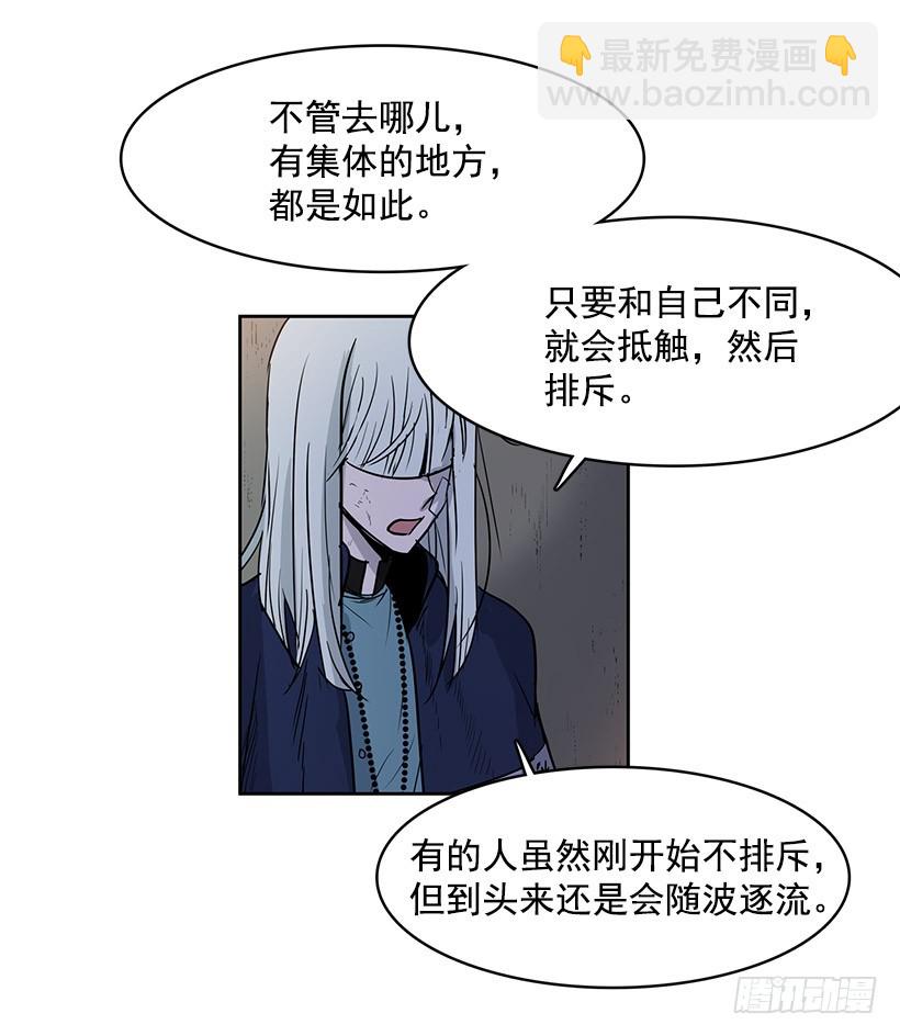 是教父把我赶出来的-第109话