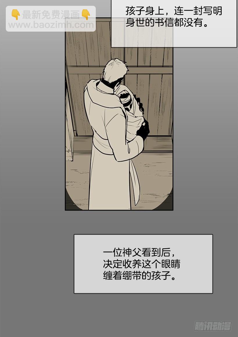 是教父把我赶出来的-第109话