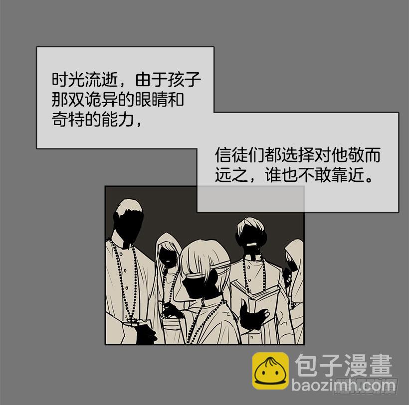 是教父把我赶出来的-第109话