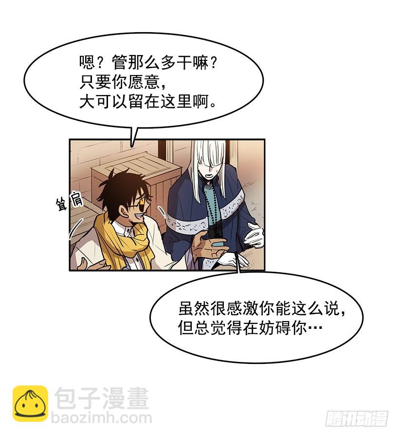 我要回教堂-第111话