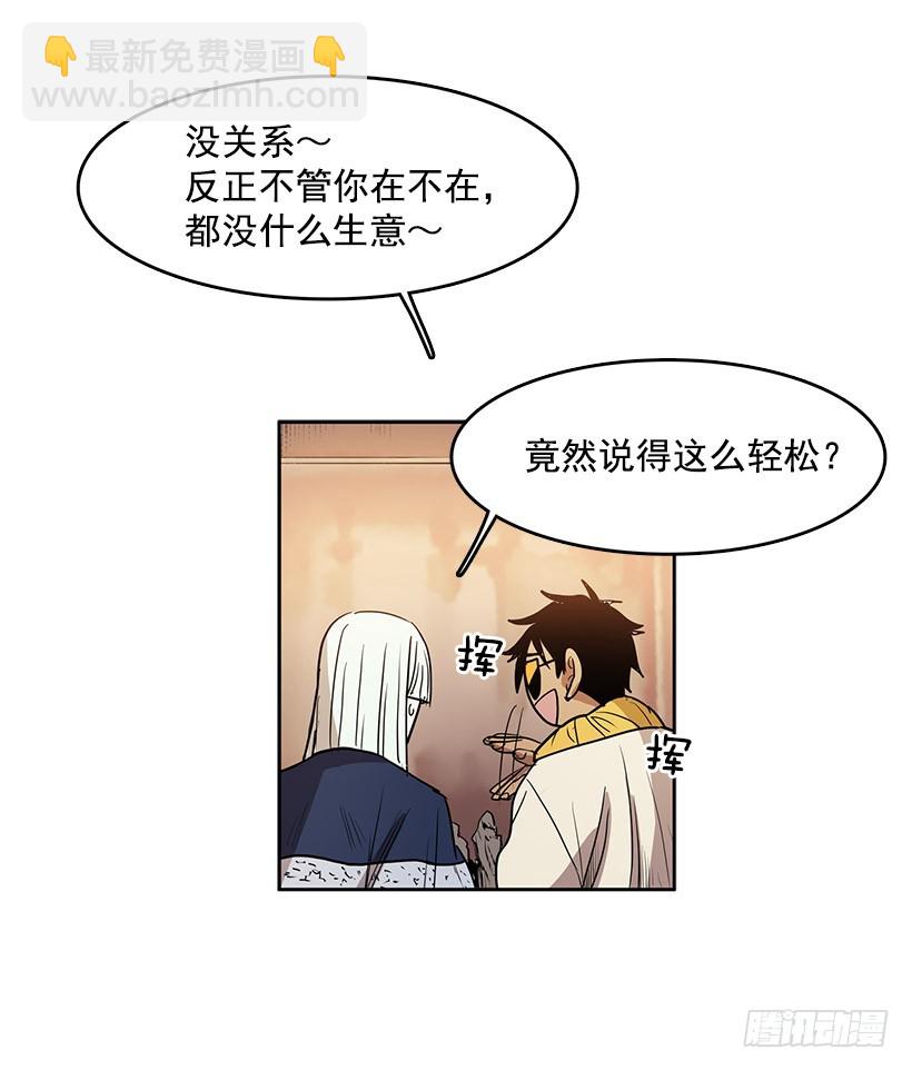 我要回教堂-第111话