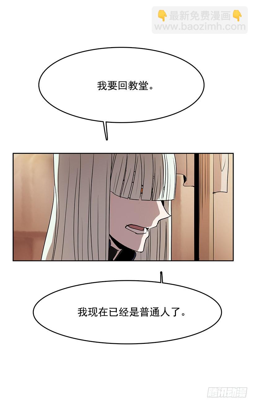 我要回教堂-第111话