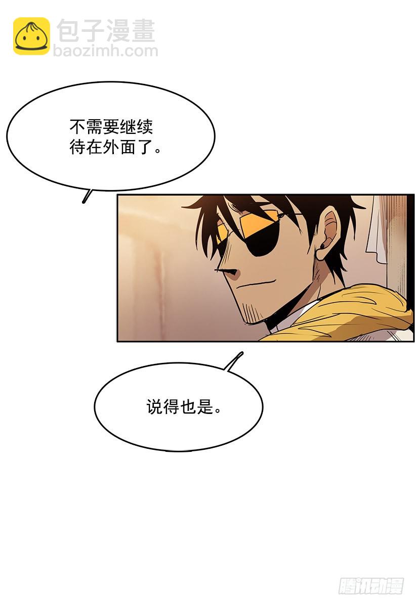 我要回教堂-第111话