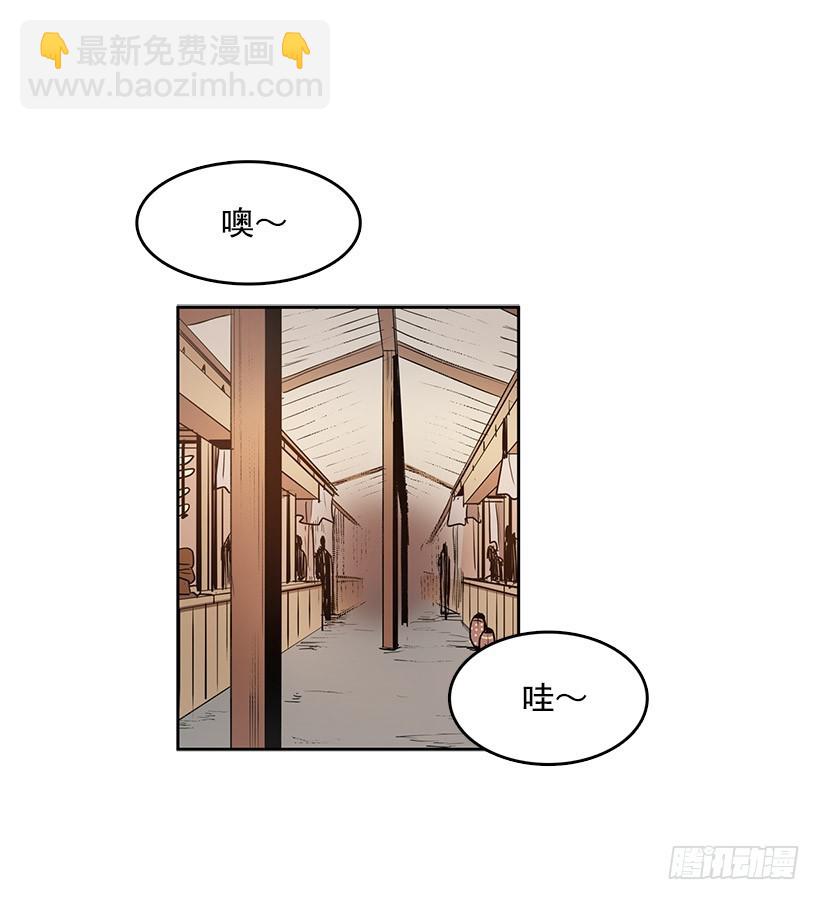 我要回教堂-第111话