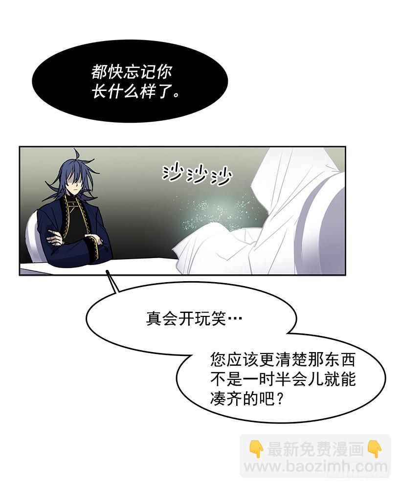 我要回教堂-第111话