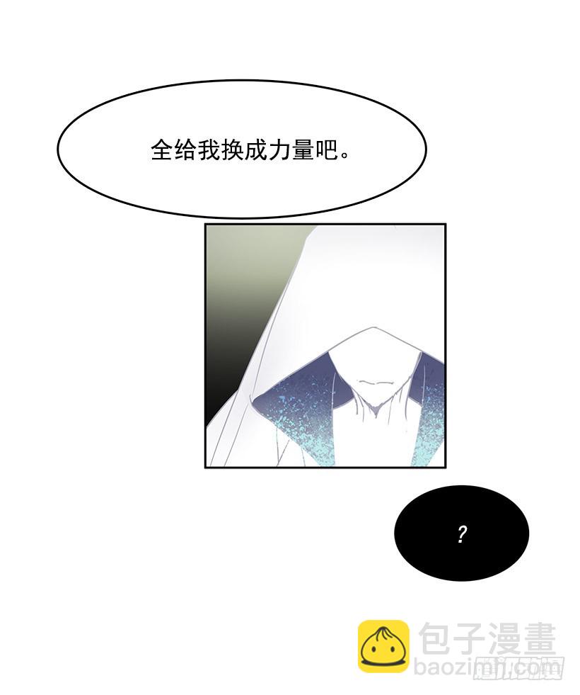 我要回教堂-第111话