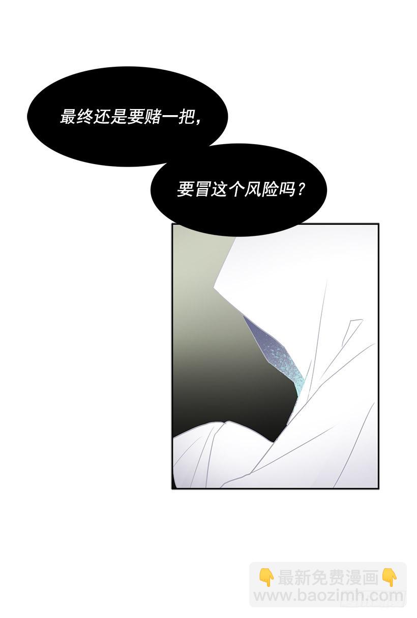我要回教堂-第111话