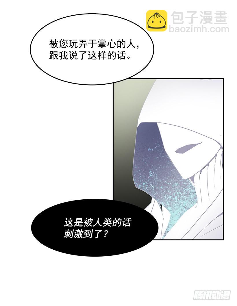 我要回教堂-第111话
