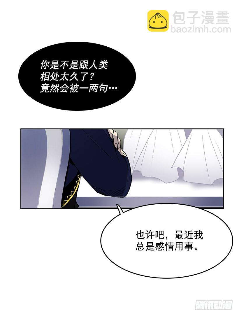 我要回教堂-第111话