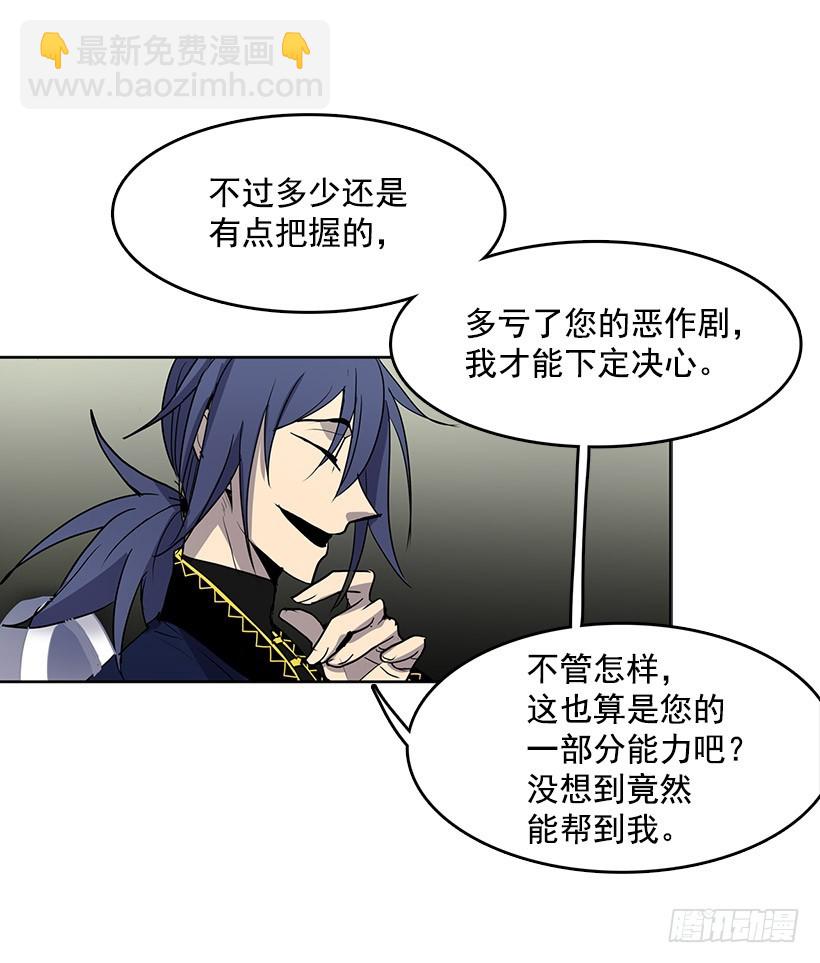 我要回教堂-第111话
